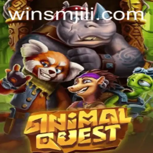 AnimalQuest: Embark on a Wild Adventure with SMJILI