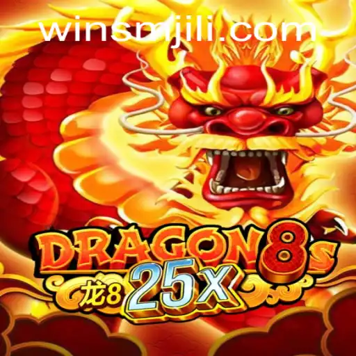 An In-Depth Look at Dragon8s25x